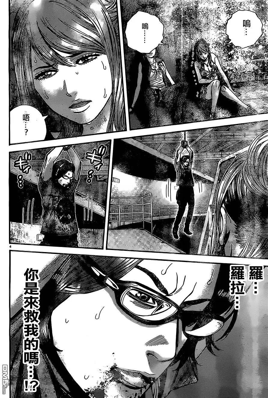第41回 变异