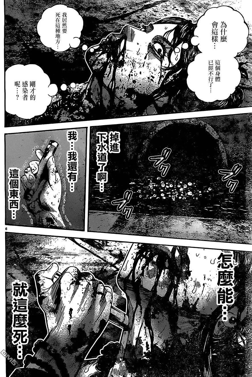 第41回 变异