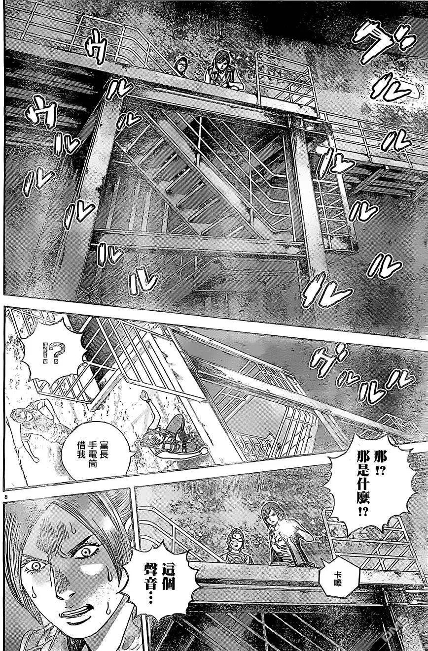 第41回 变异