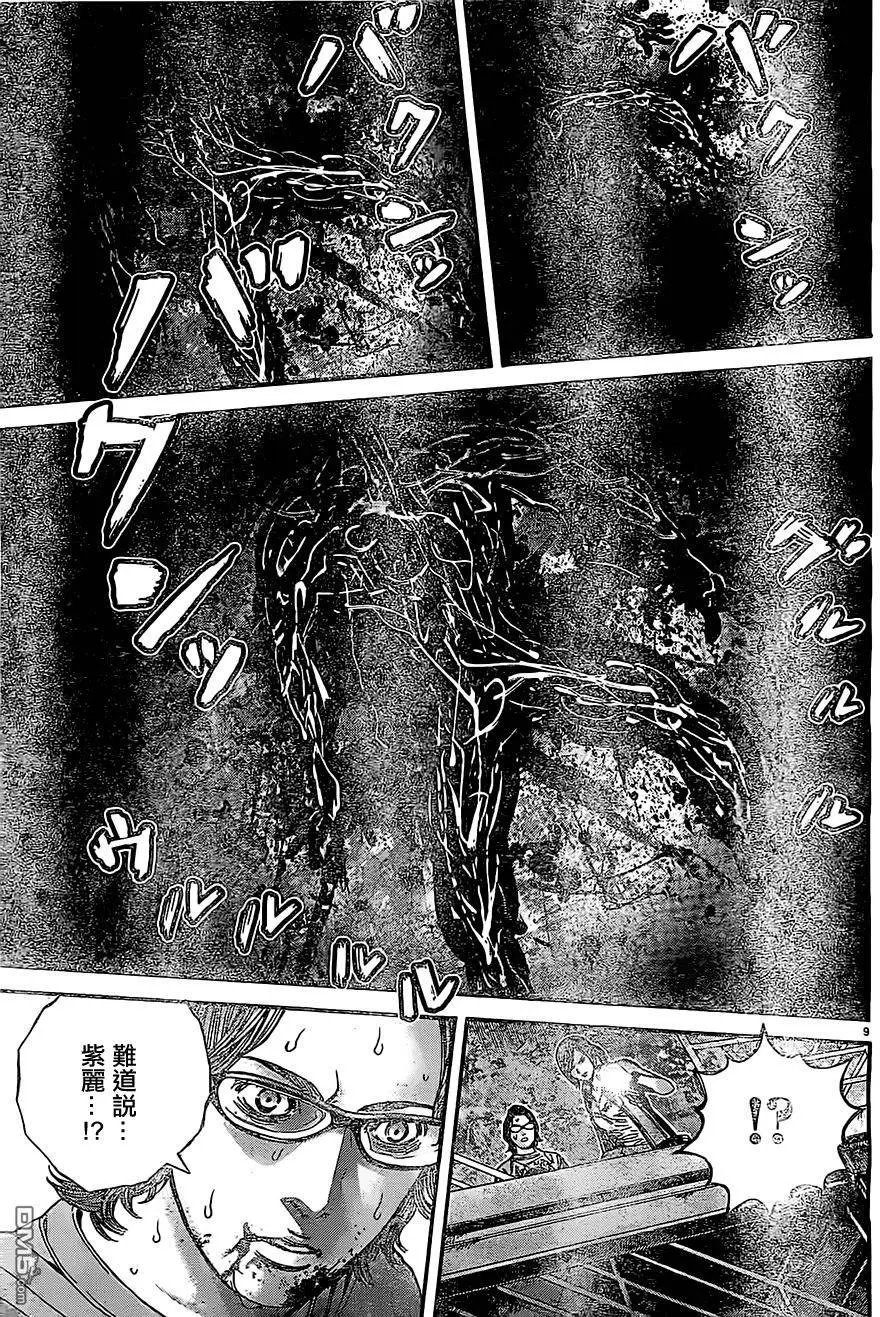 第41回 变异