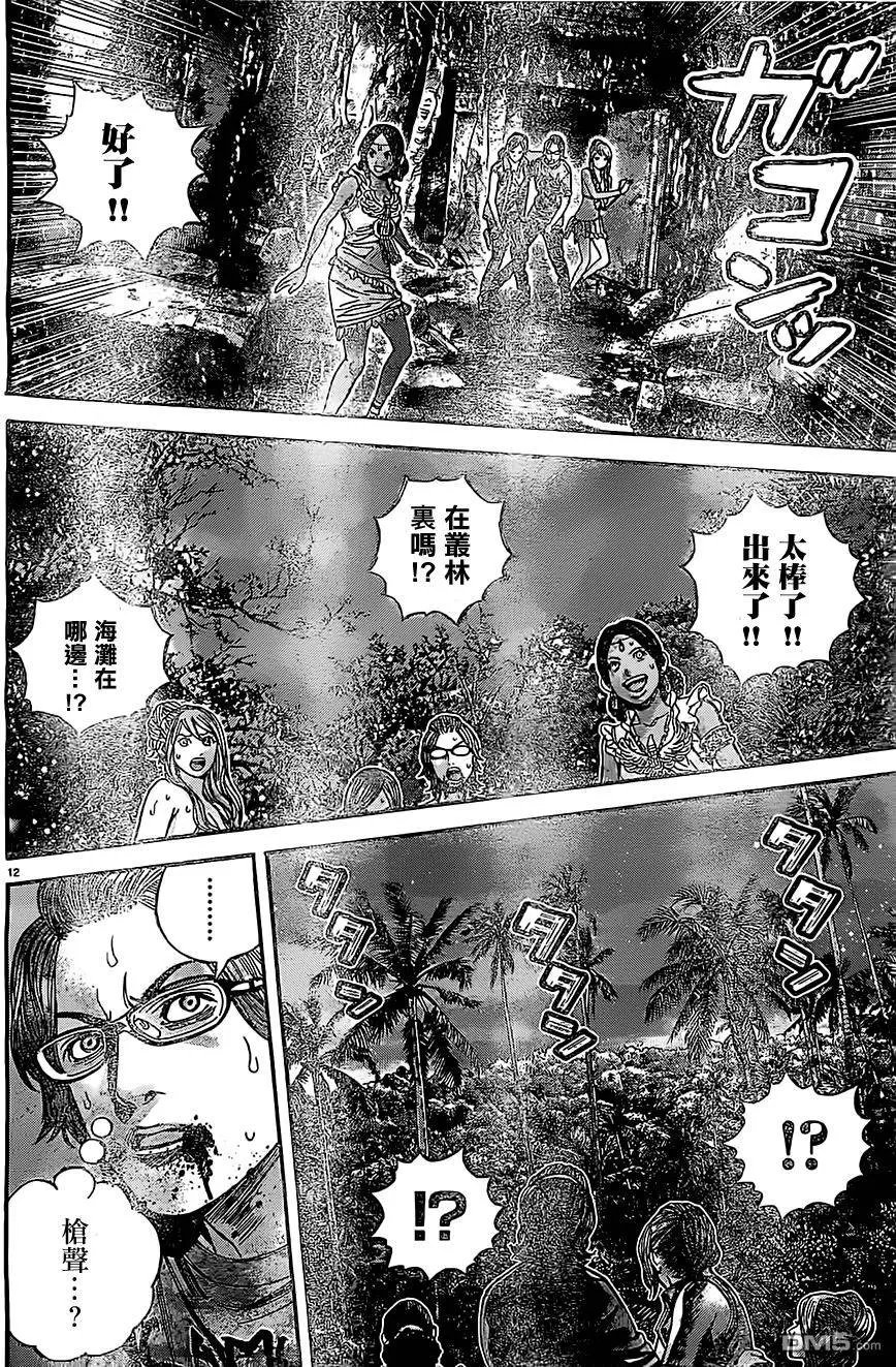 第41回 变异