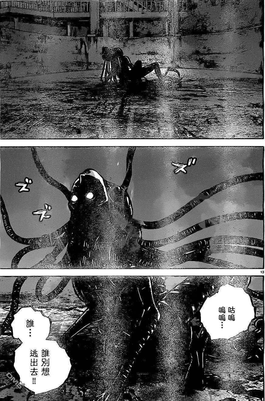 第41回 变异