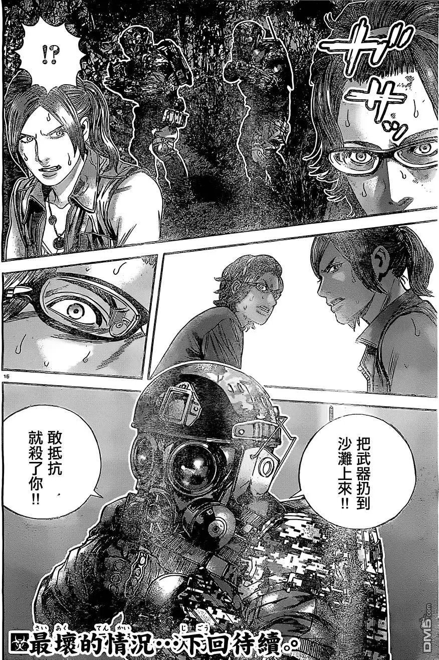 第41回 变异