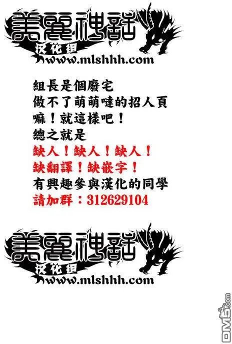 第41回 变异
