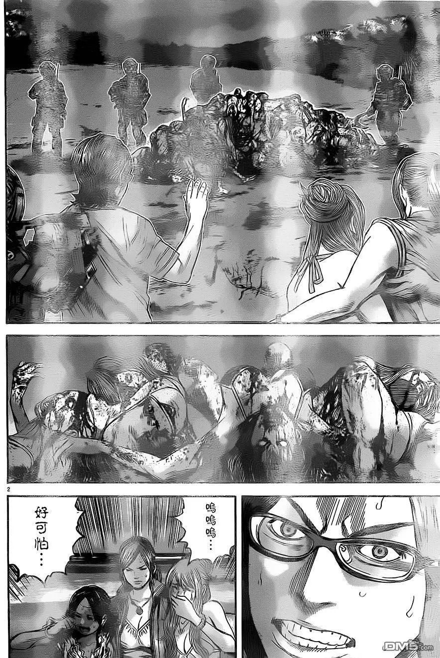第42回 屠杀的味道