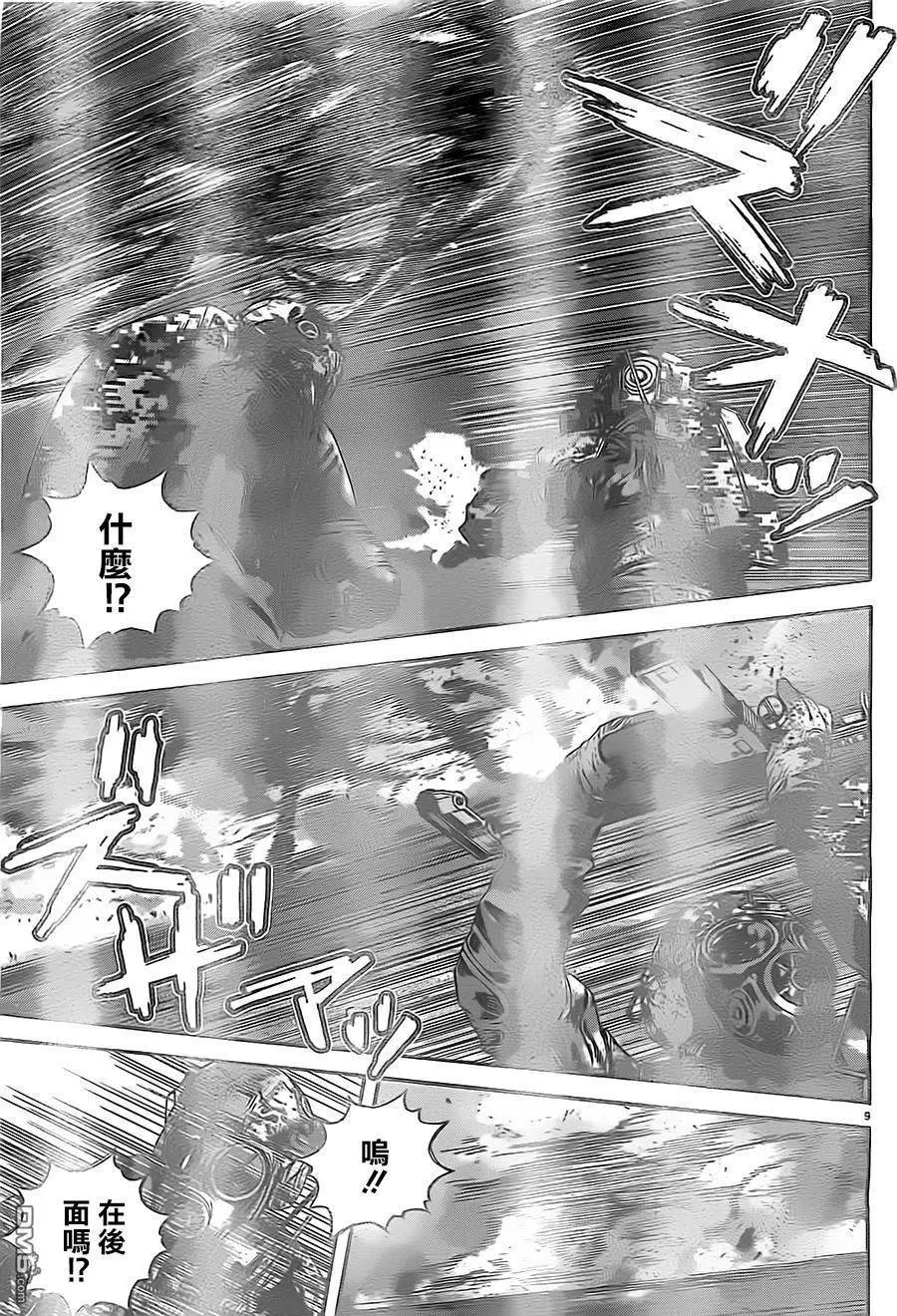 第42回 屠杀的味道
