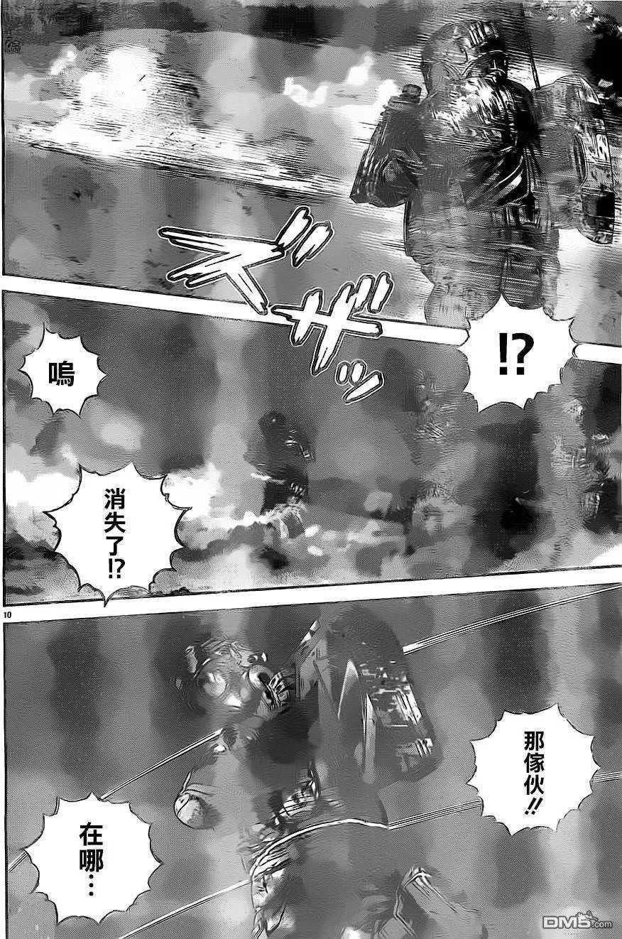 第42回 屠杀的味道