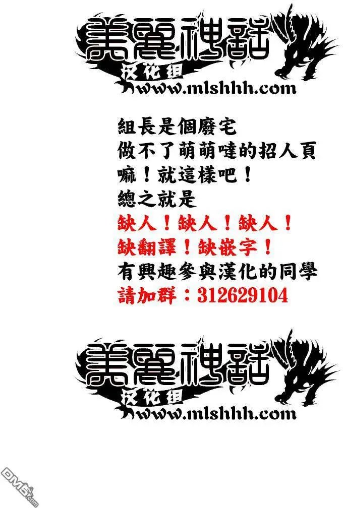第42回 屠杀的味道