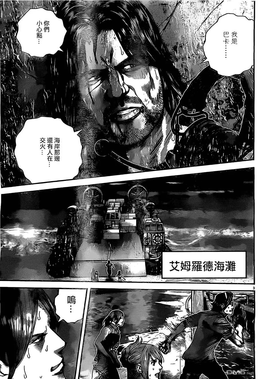 第43回 不祥之物