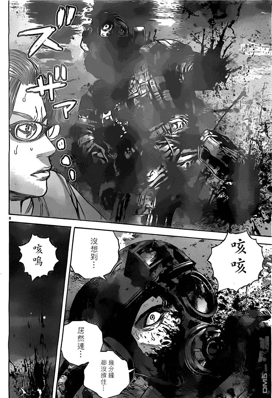 第43回 不祥之物