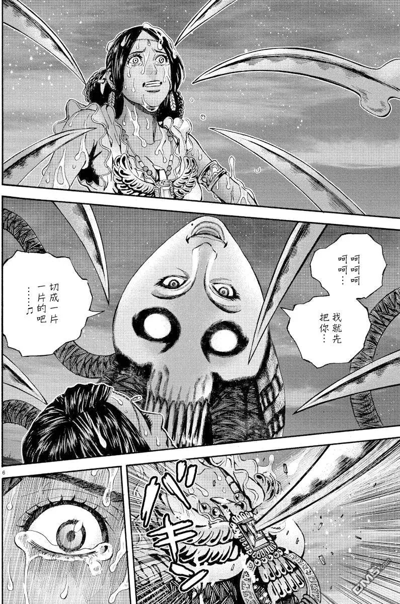 第44回 羁绊