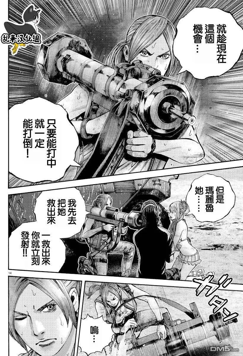 第44回 羁绊
