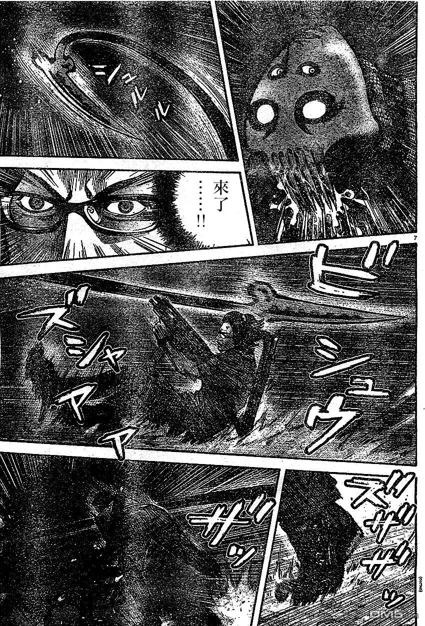 第45回 最终决战