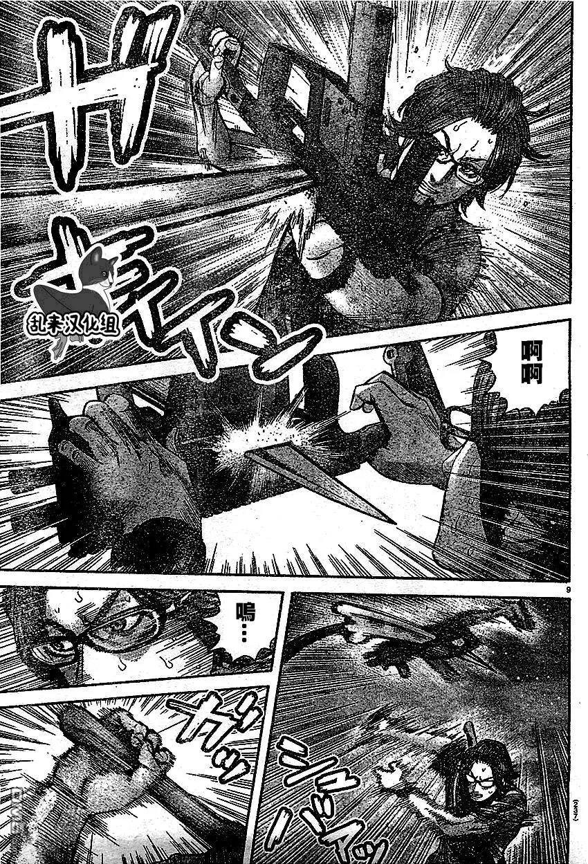 第45回 最终决战