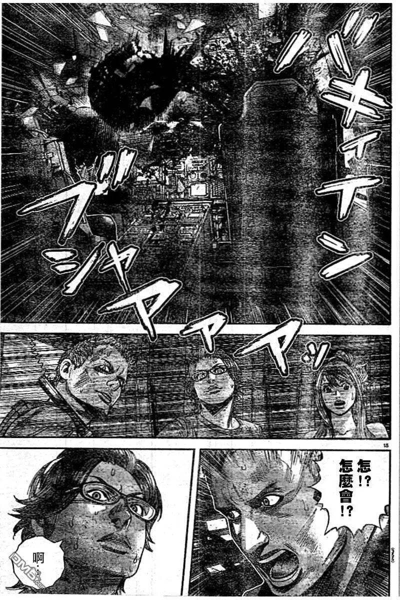 第46回 终局