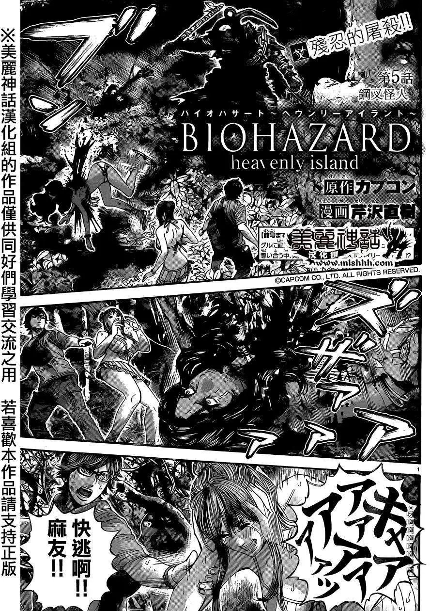 第05回