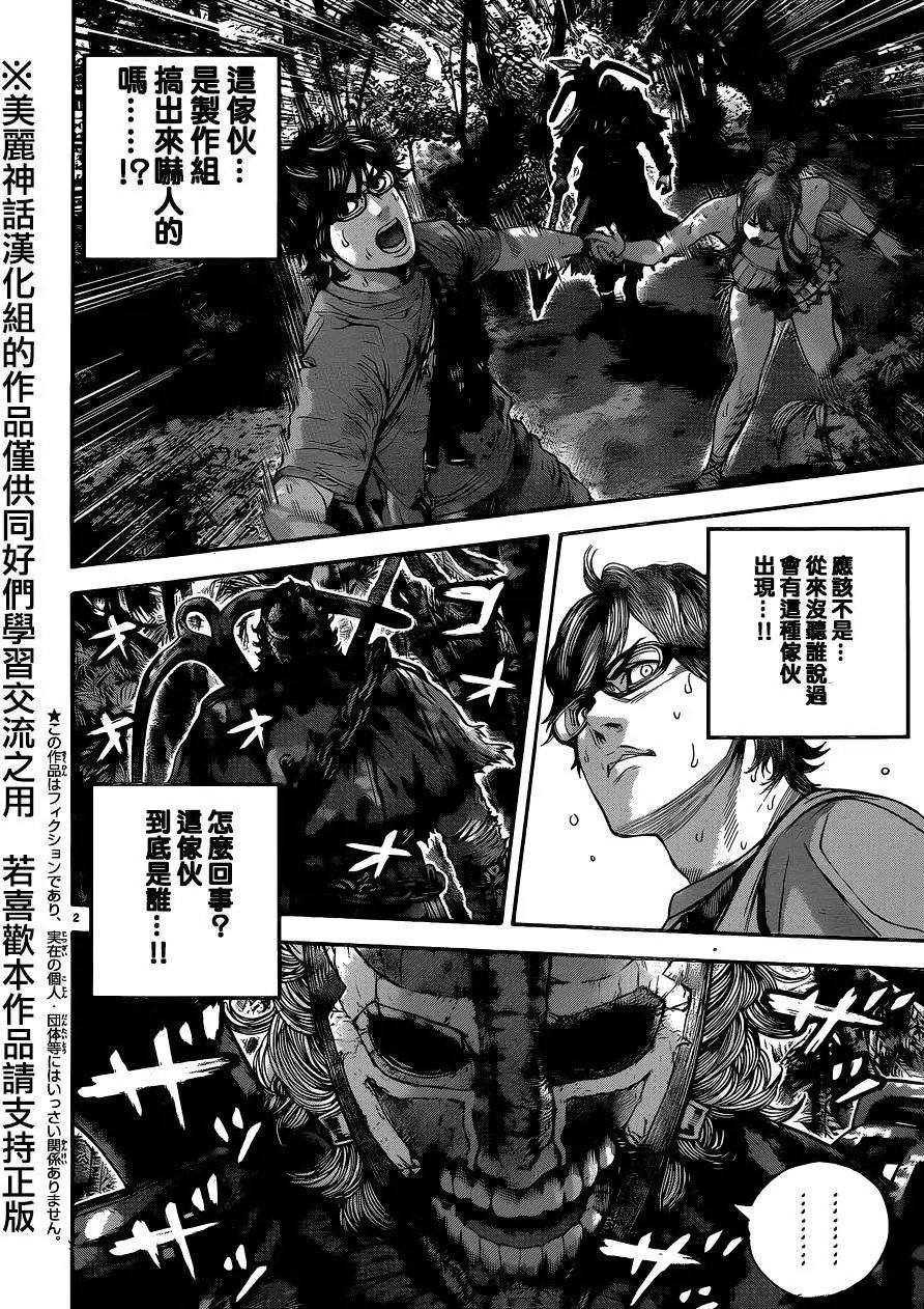 第05回