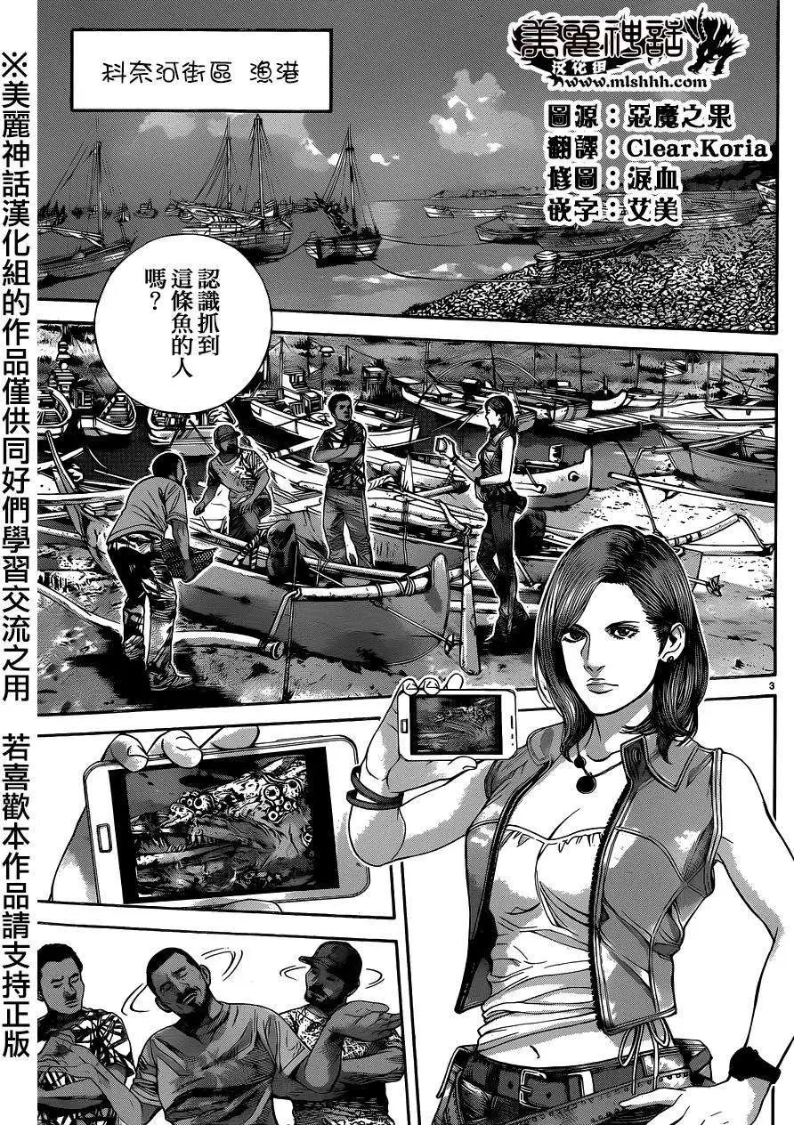 第05回