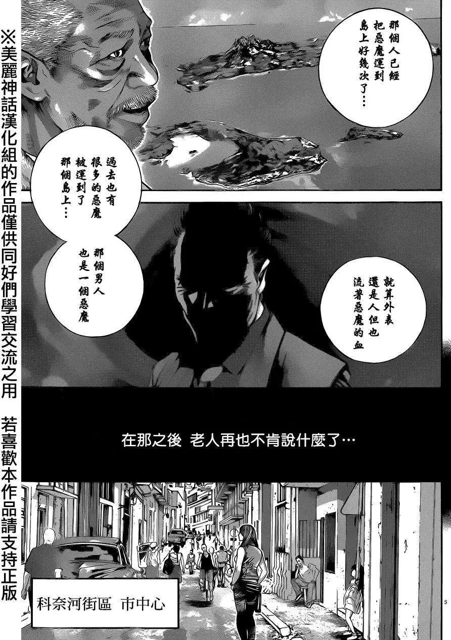 第05回