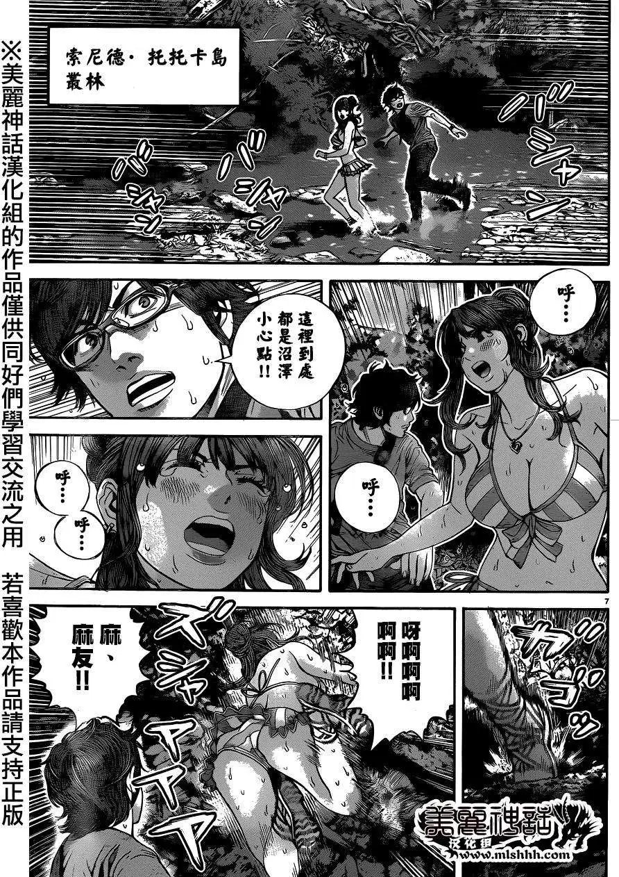 第05回