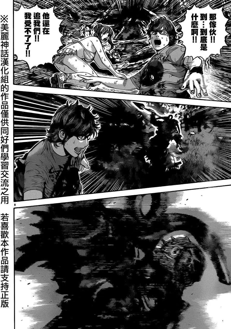 第05回