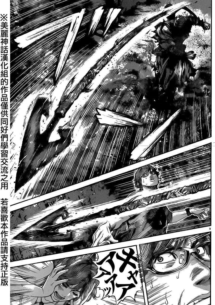 第05回