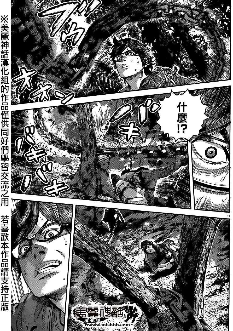 第05回