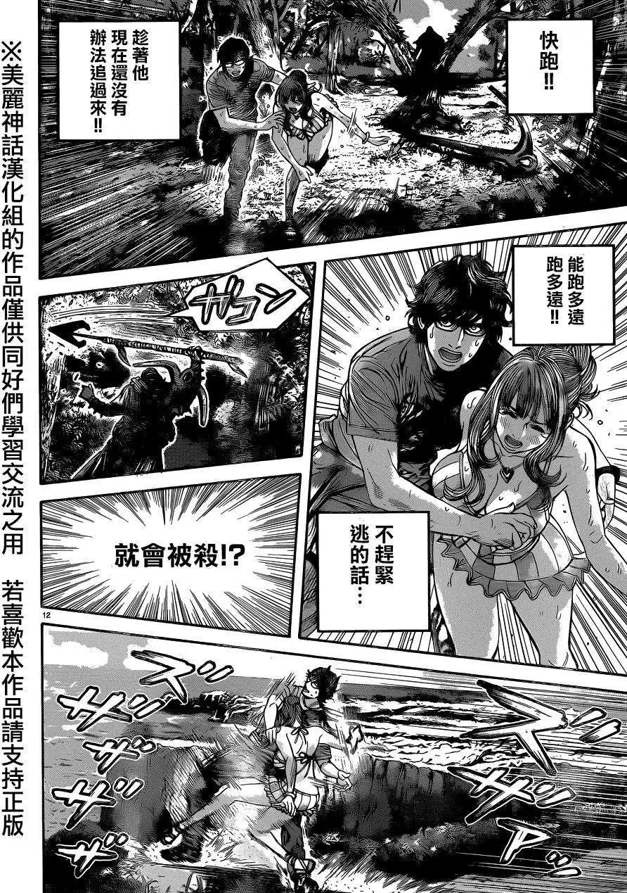 第05回