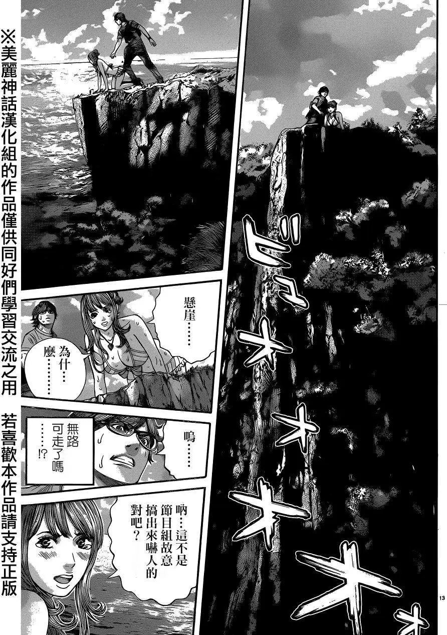 第05回