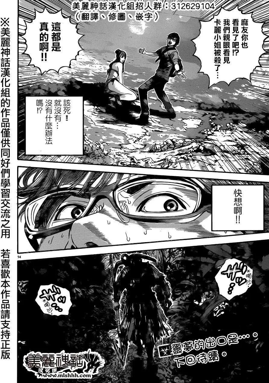 第05回