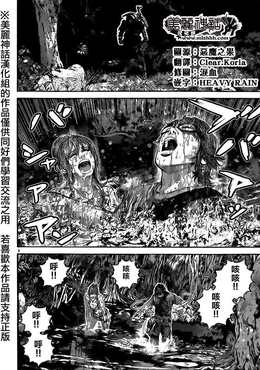 第06回