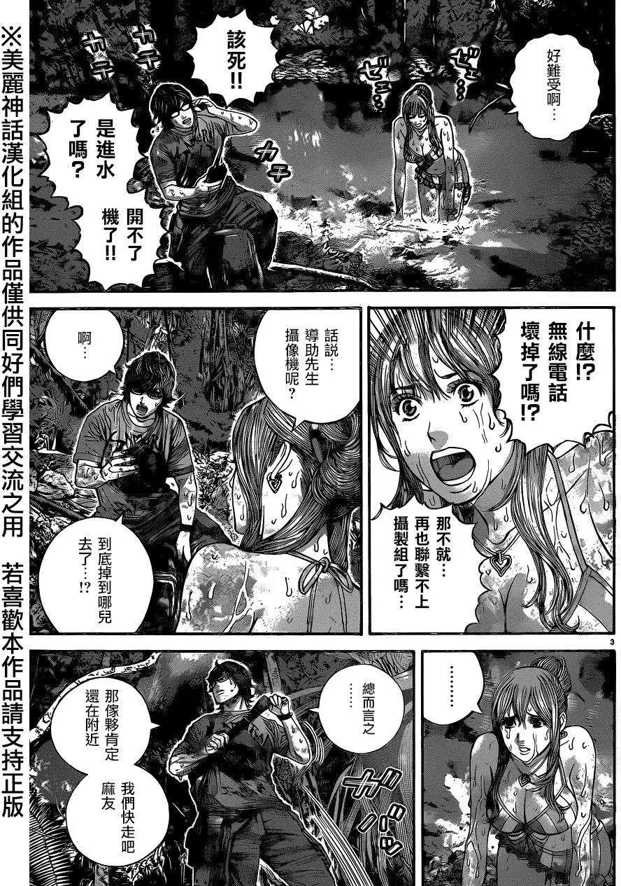 第06回