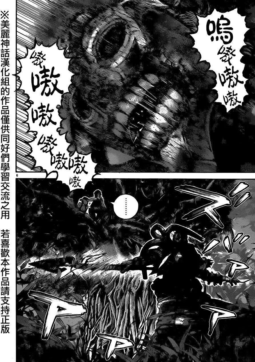 第06回
