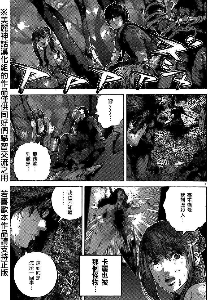 第06回