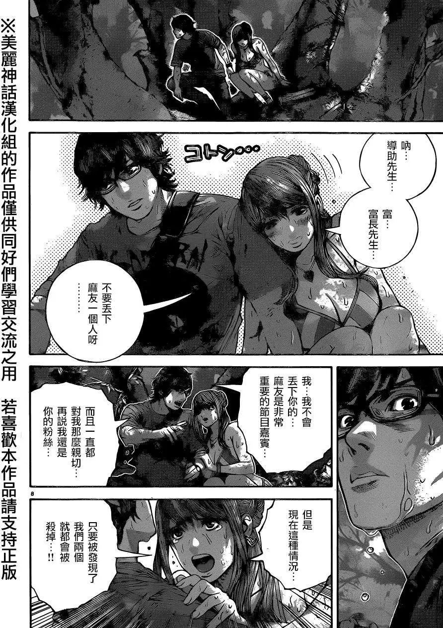 第06回