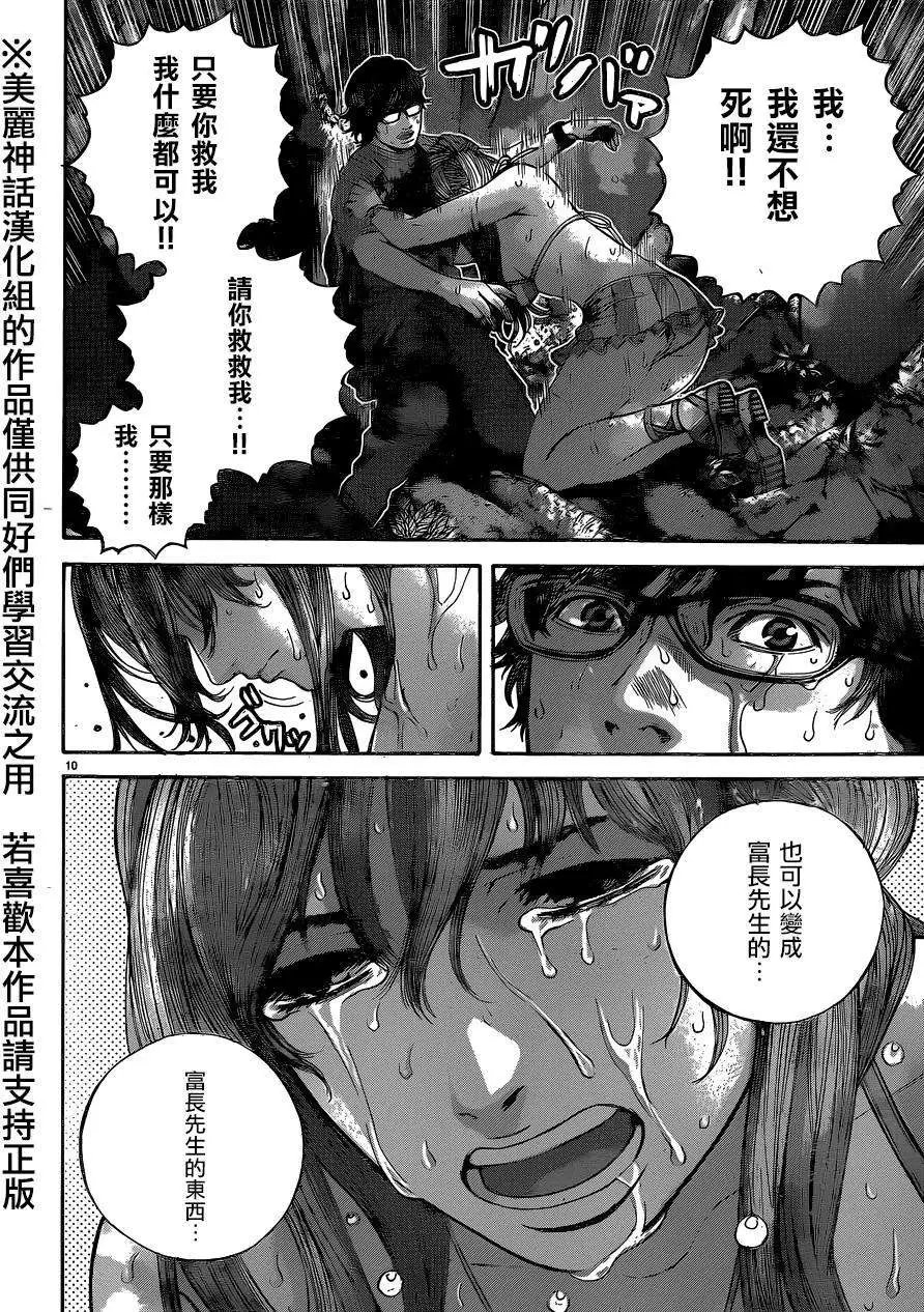 第06回