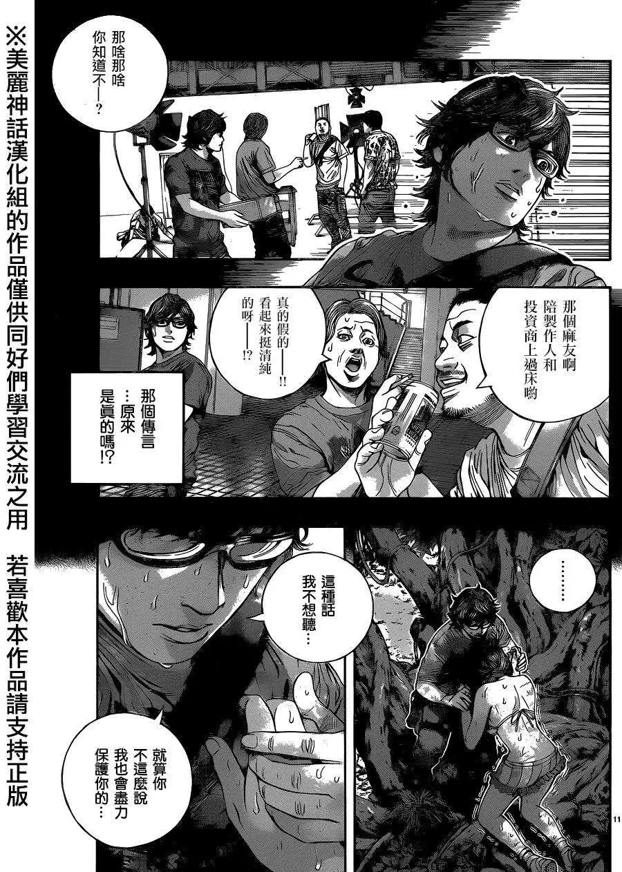 第06回