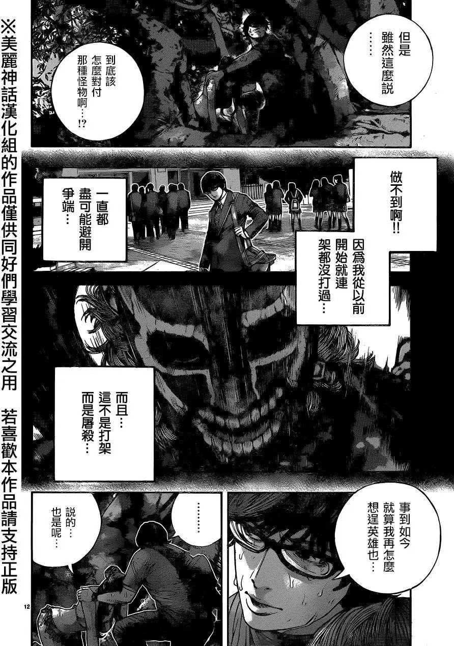 第06回