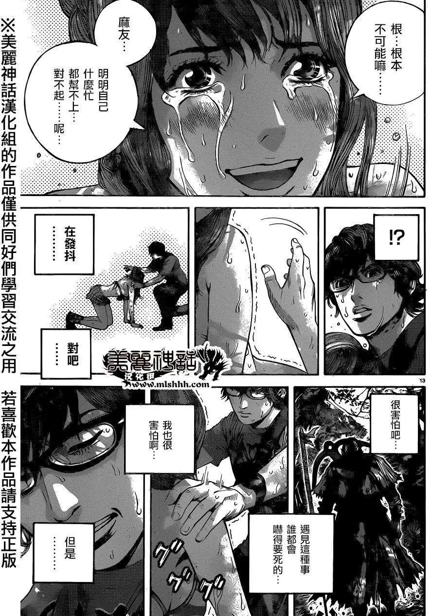 第06回