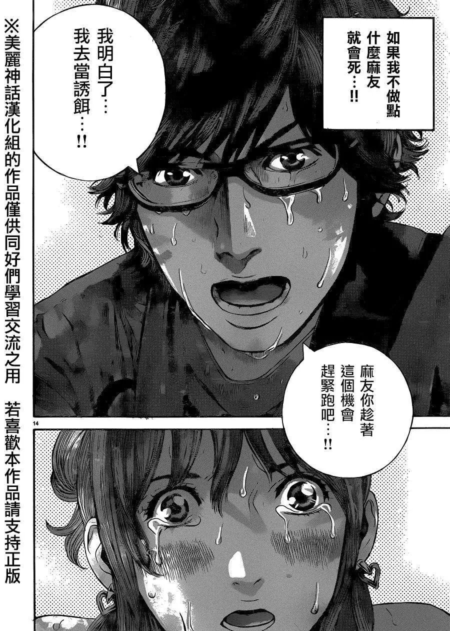 第06回
