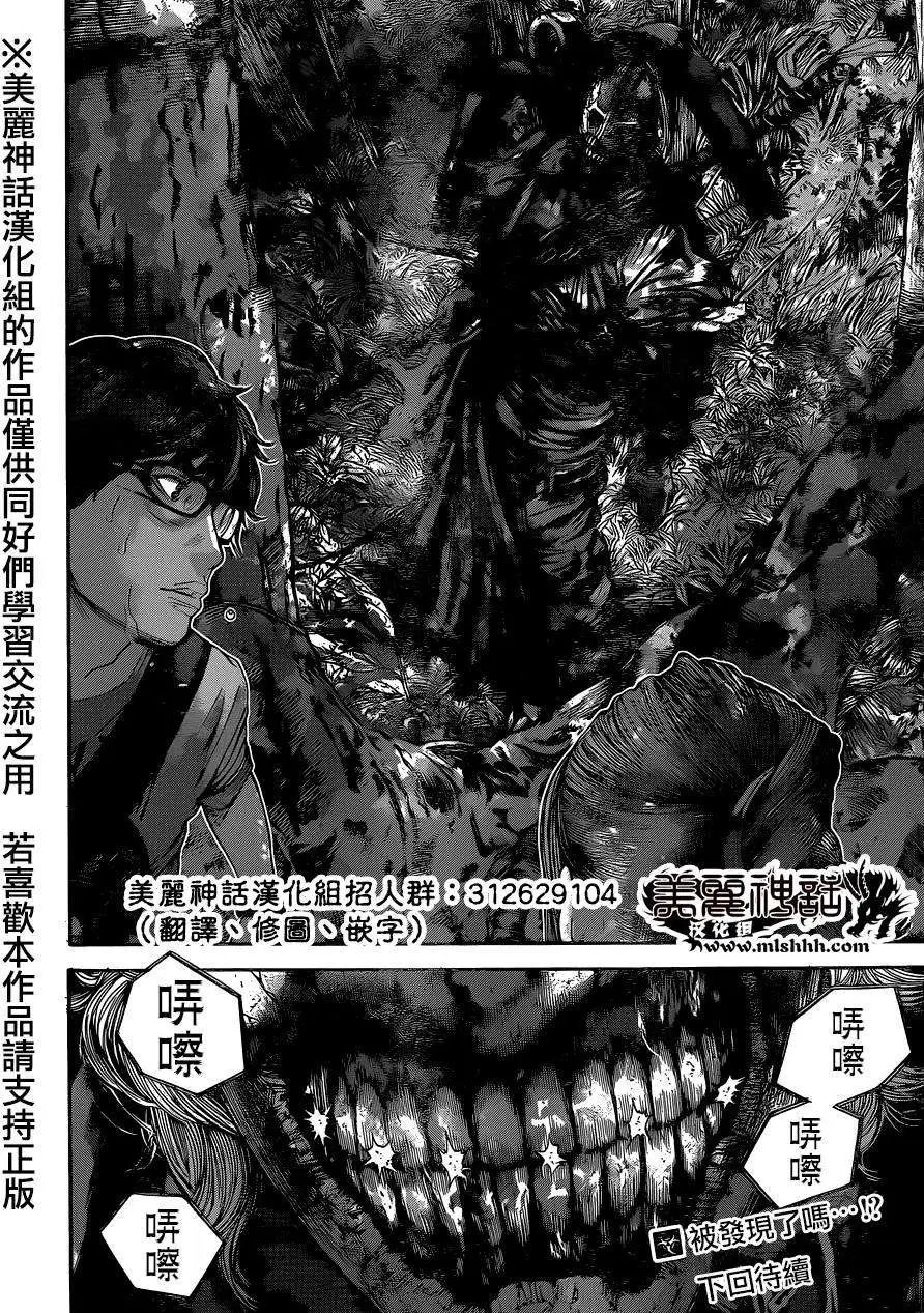 第06回