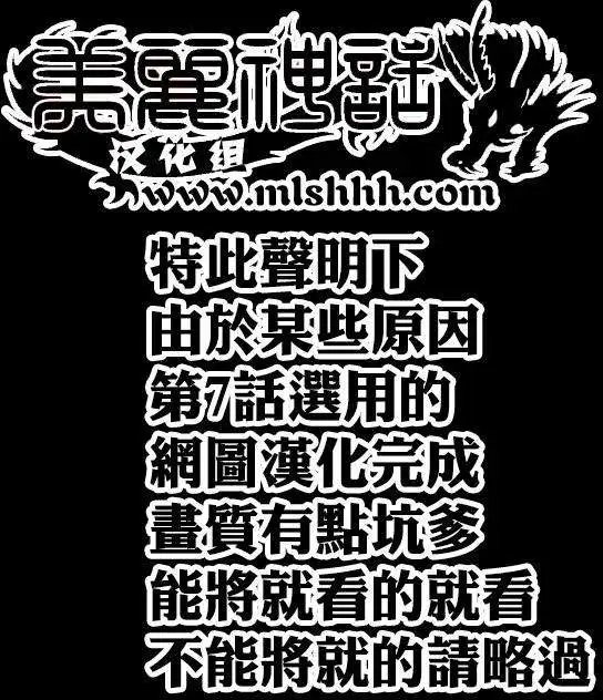 第07回