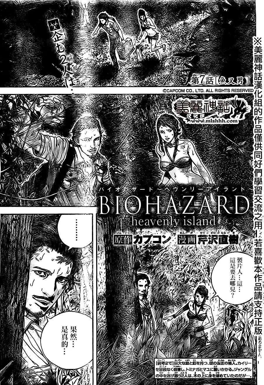 第07回