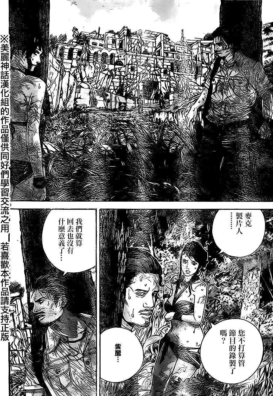 第07回