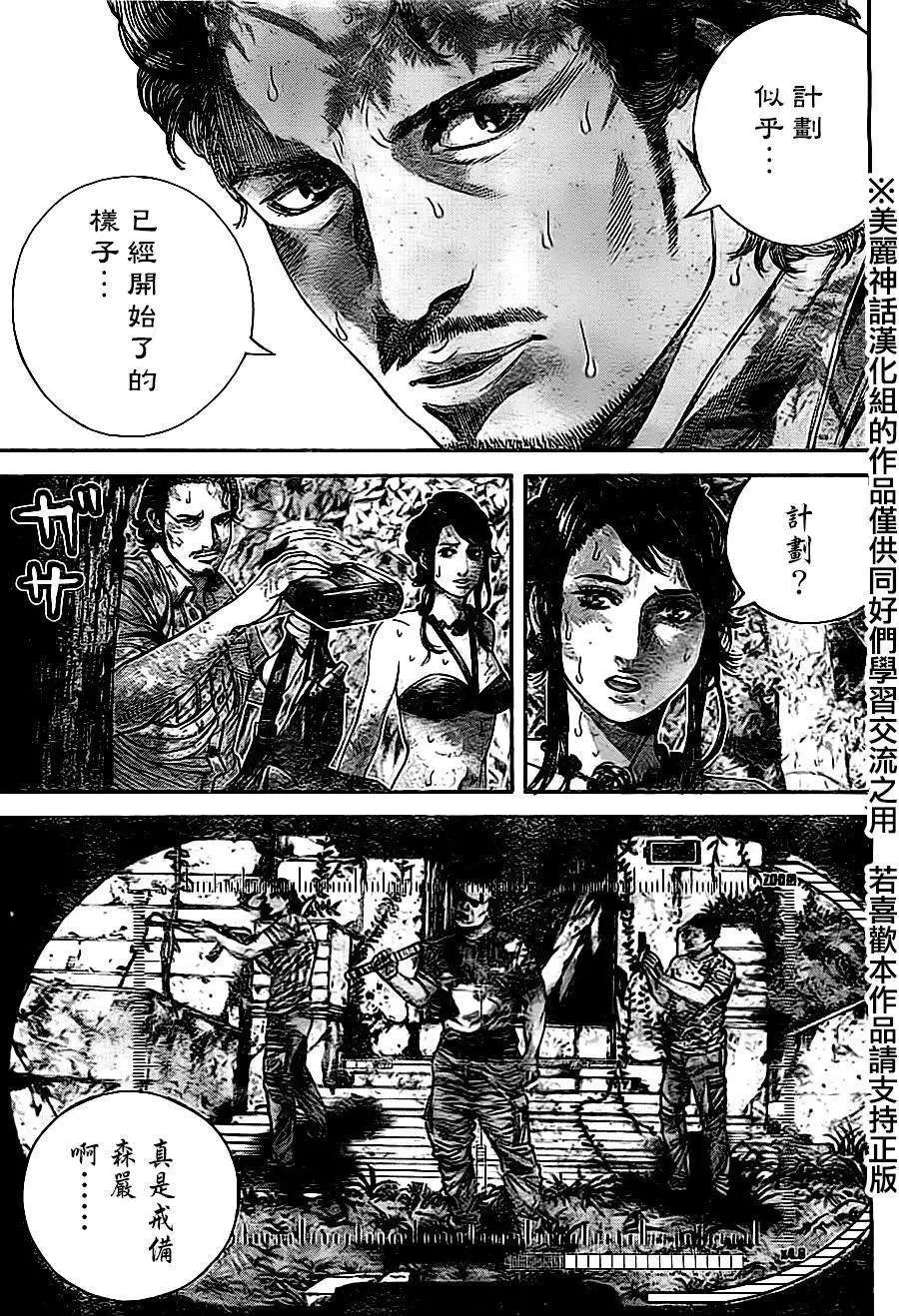 第07回