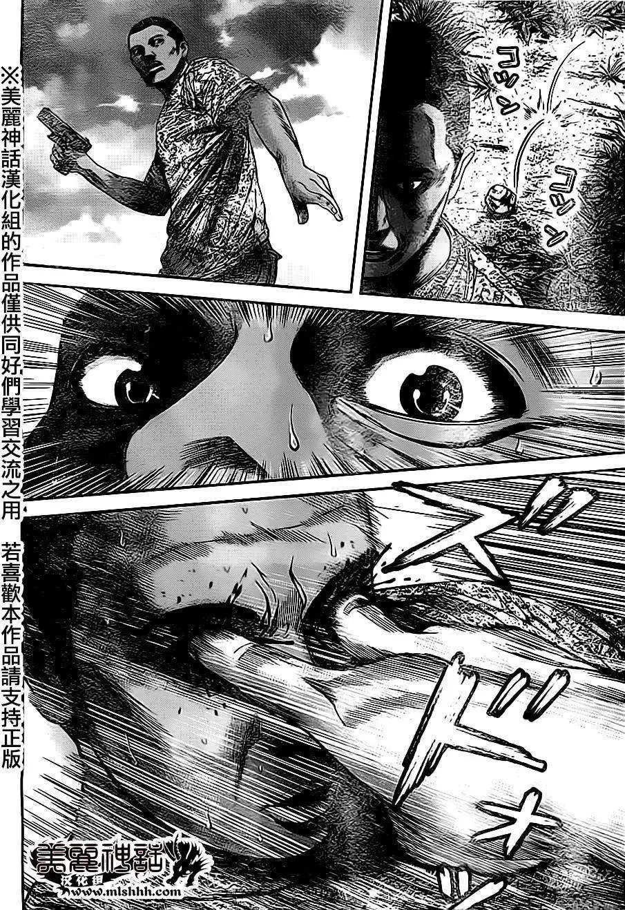 第07回