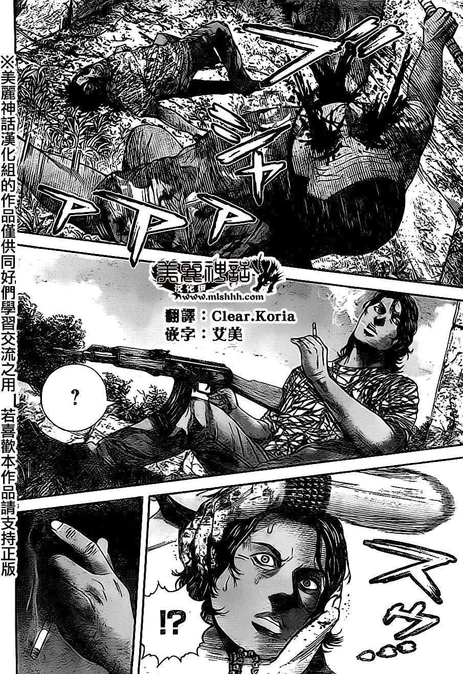 第07回