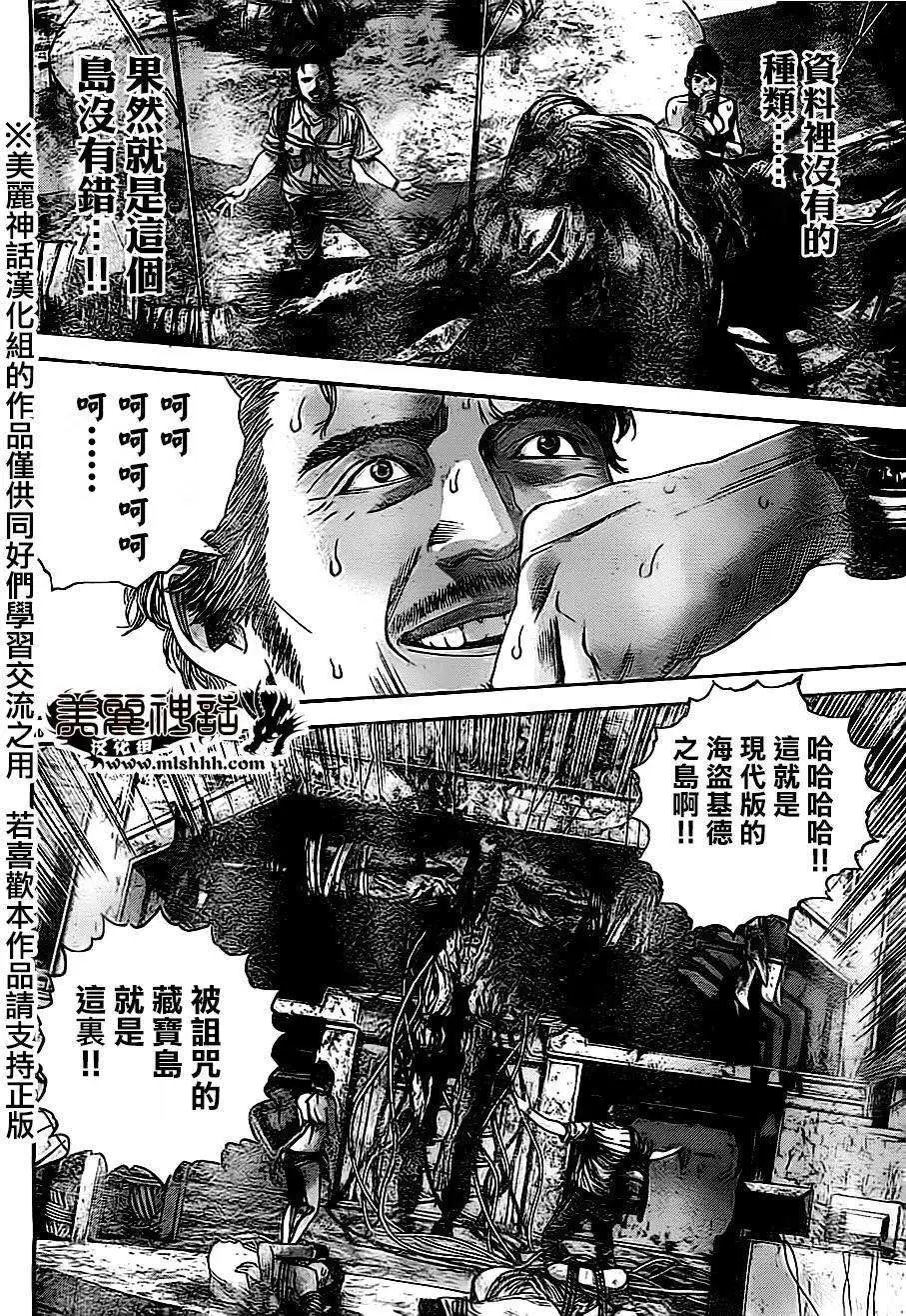 第07回