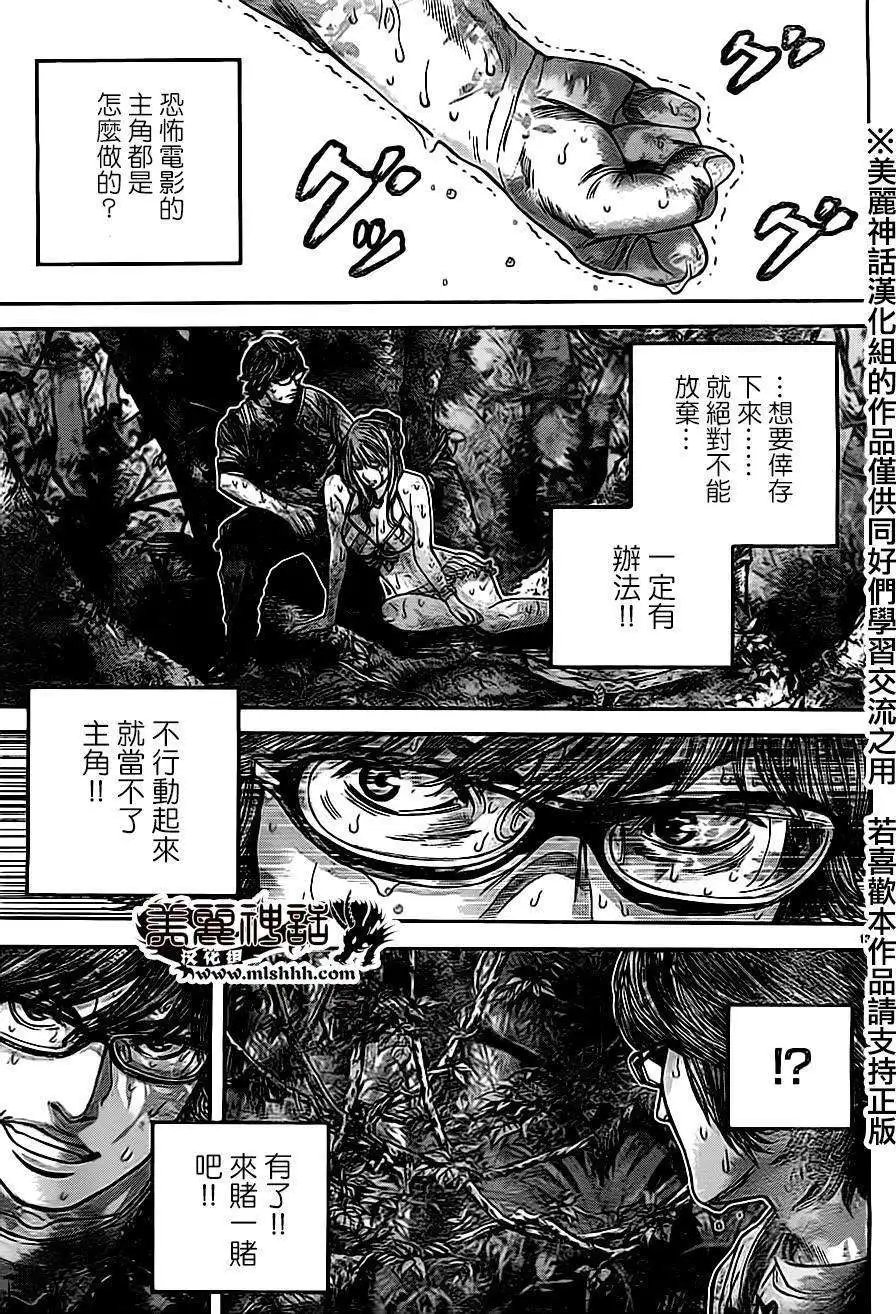 第07回