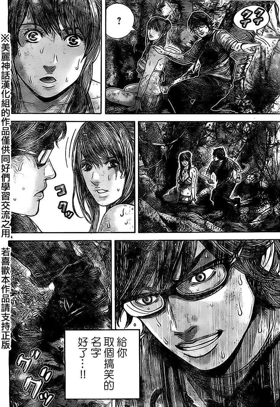 第07回
